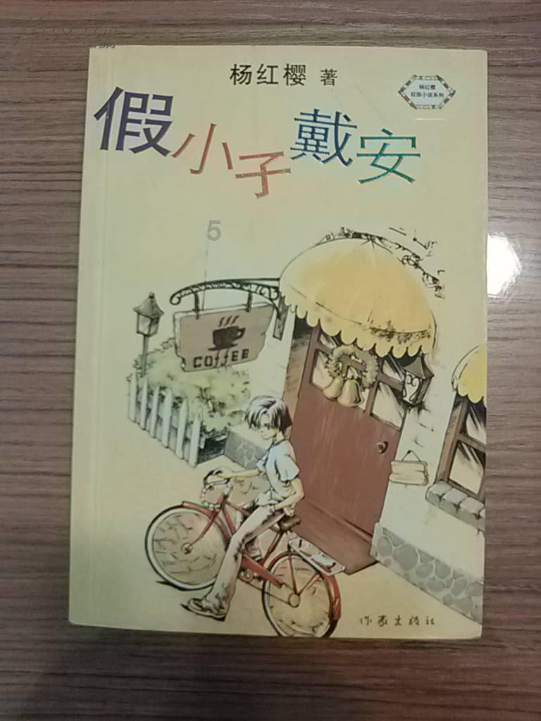 宁小染是哪部小说女主名字-专业问答网站